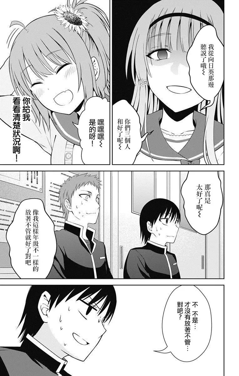 第16回