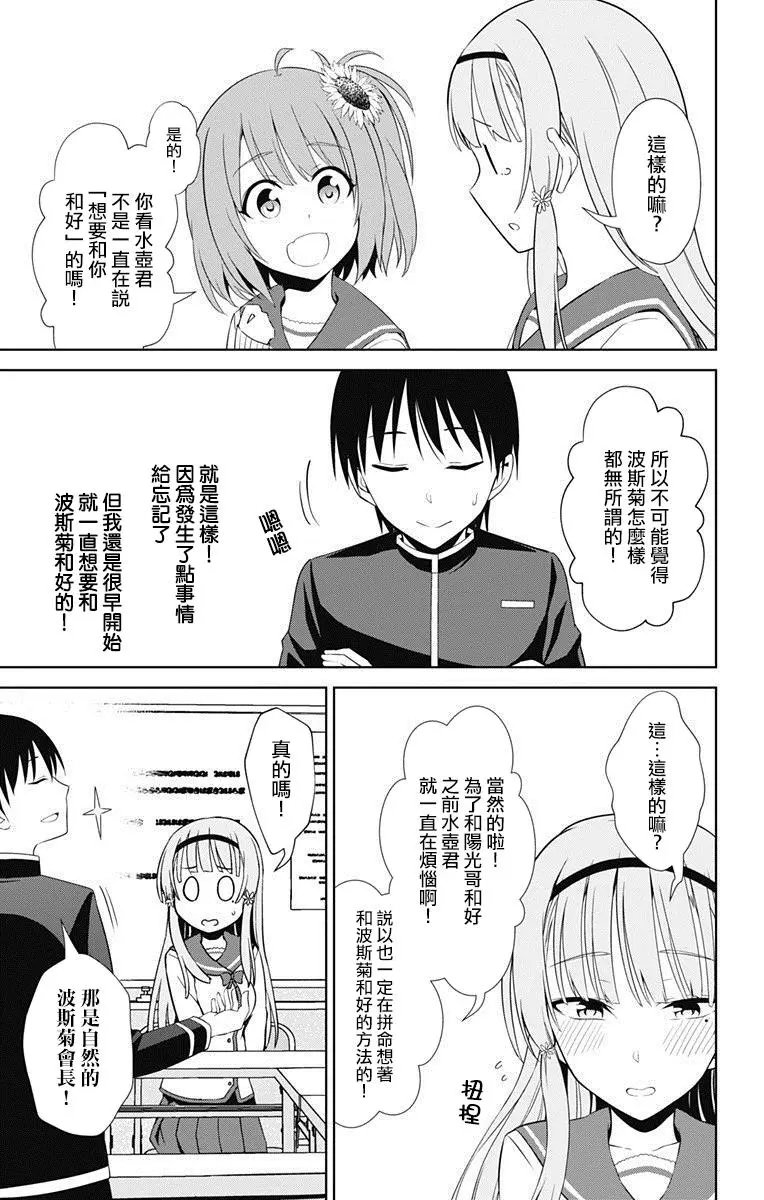 第16回