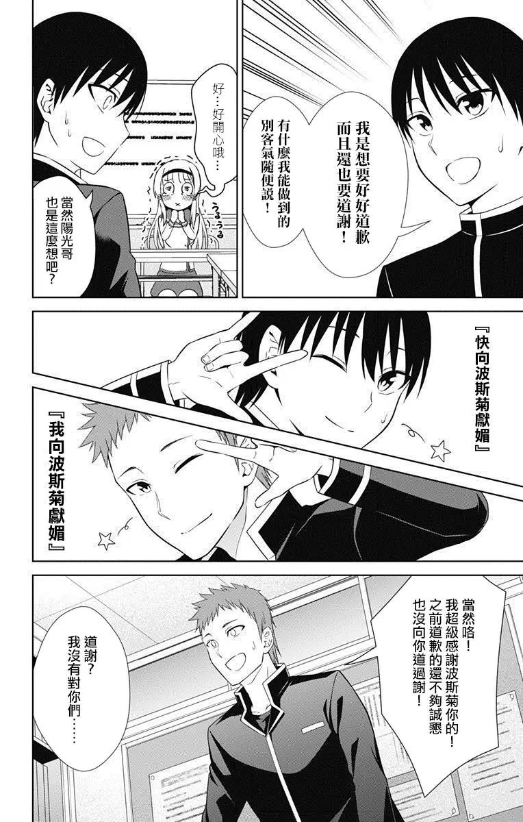 第16回