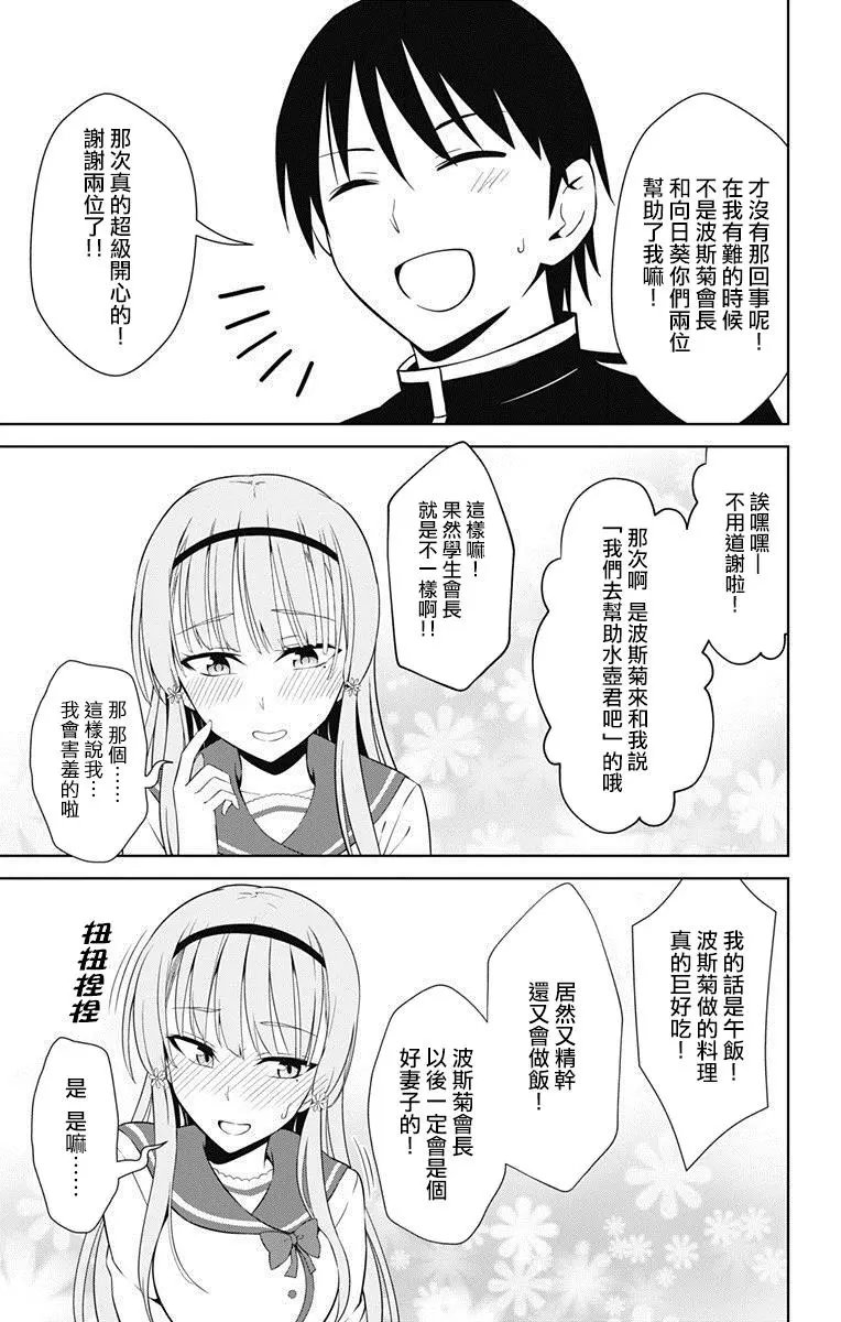 第16回