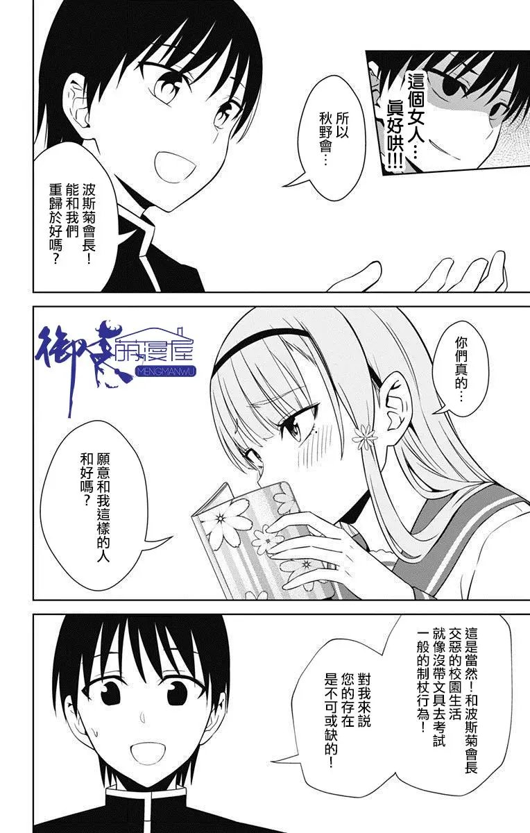第16回