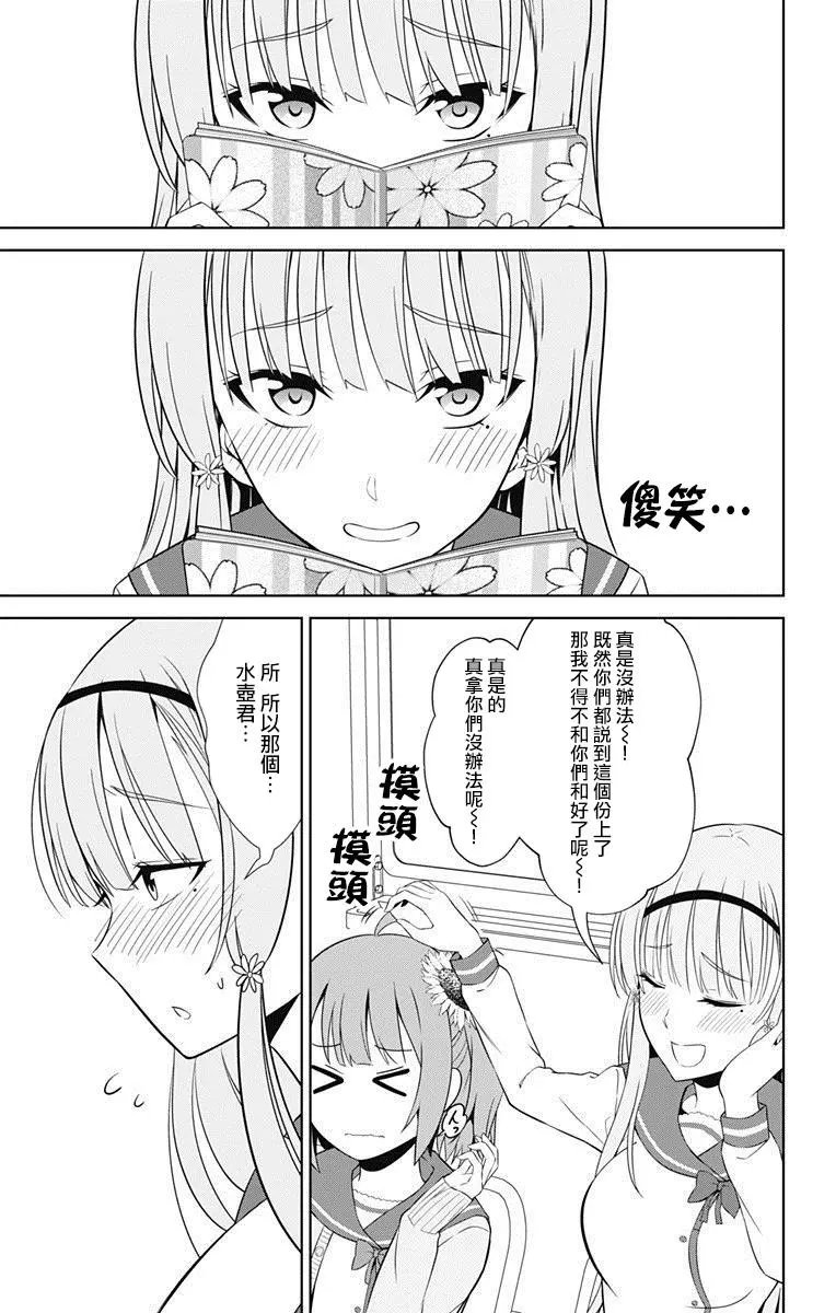 第16回
