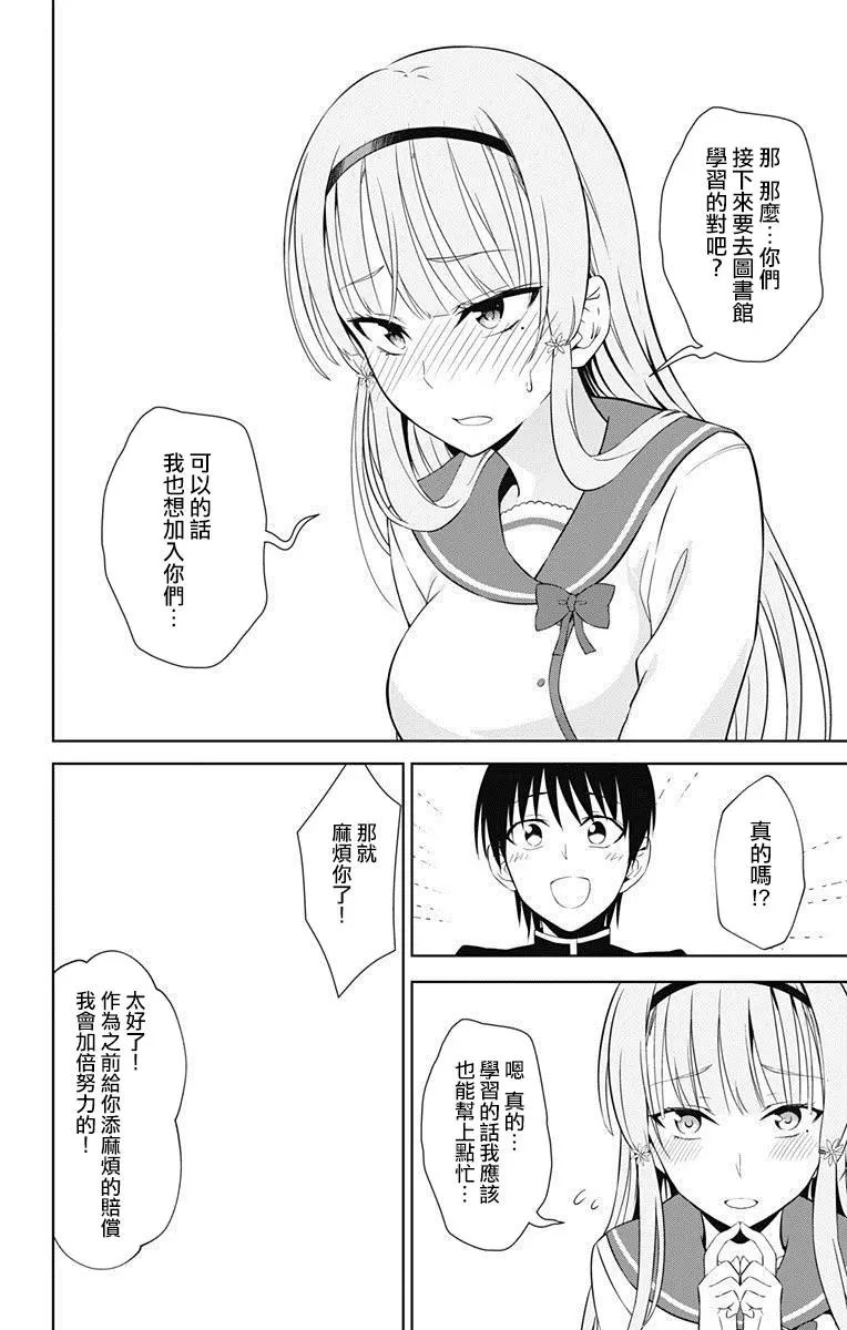 第16回