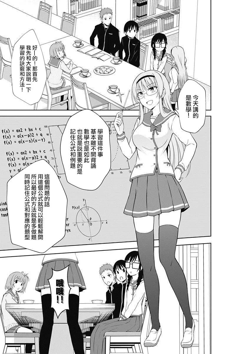 第16回
