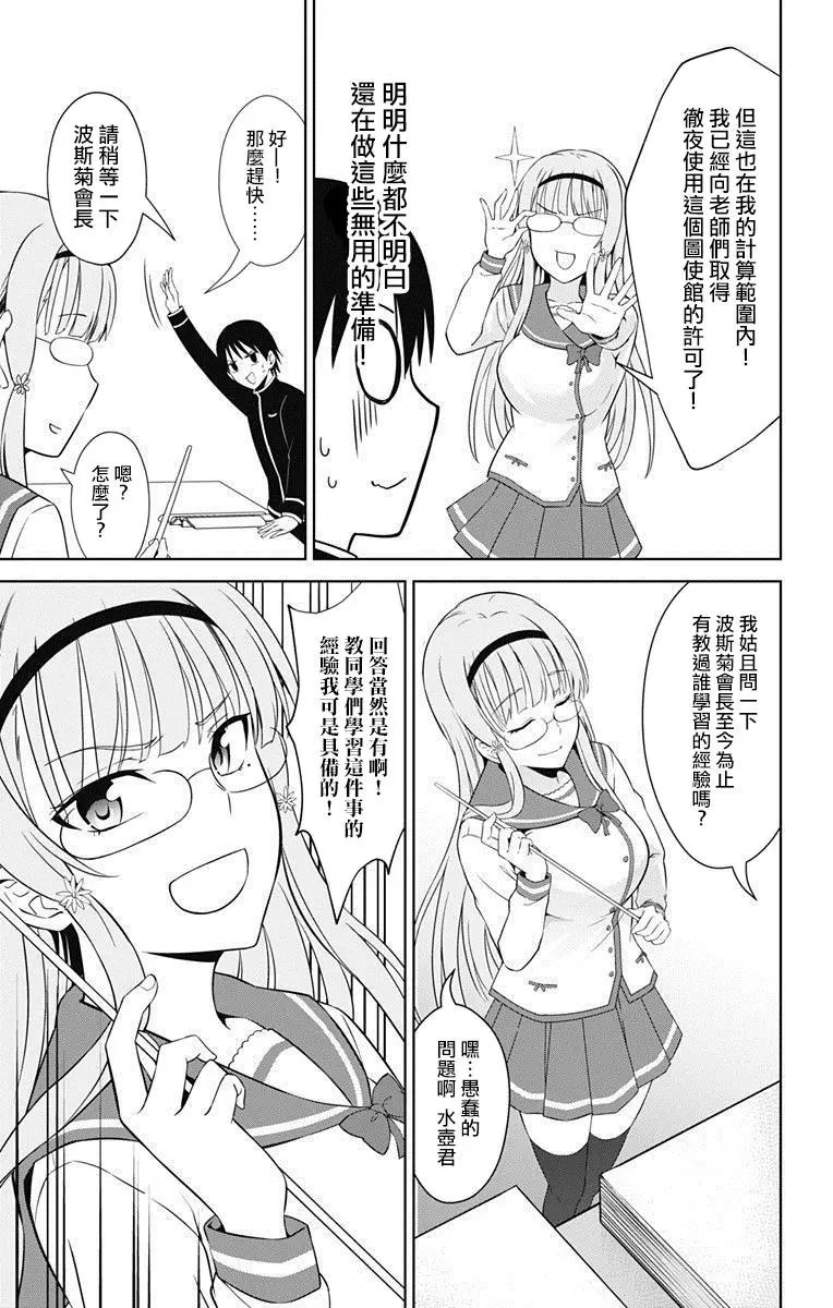 第16回