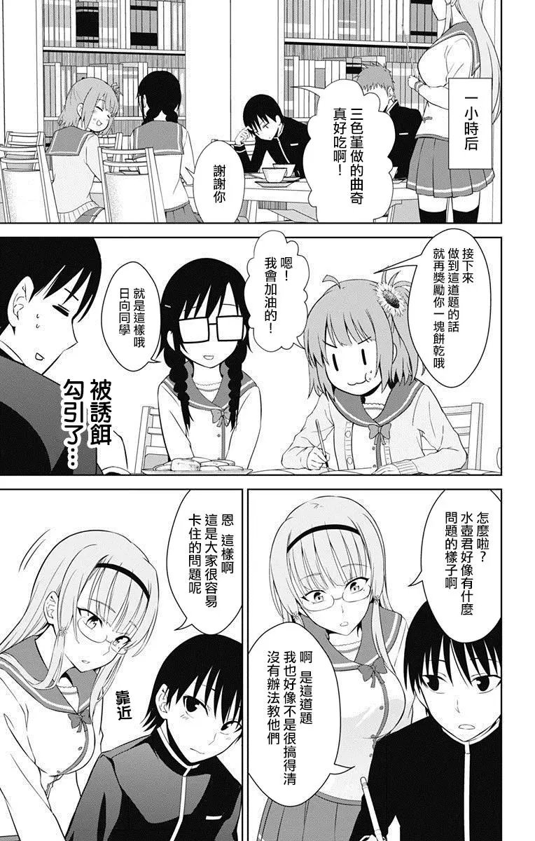 第16回