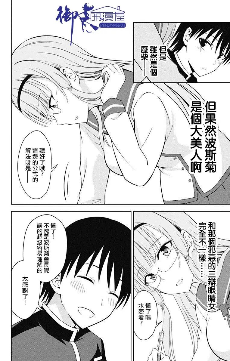 第16回