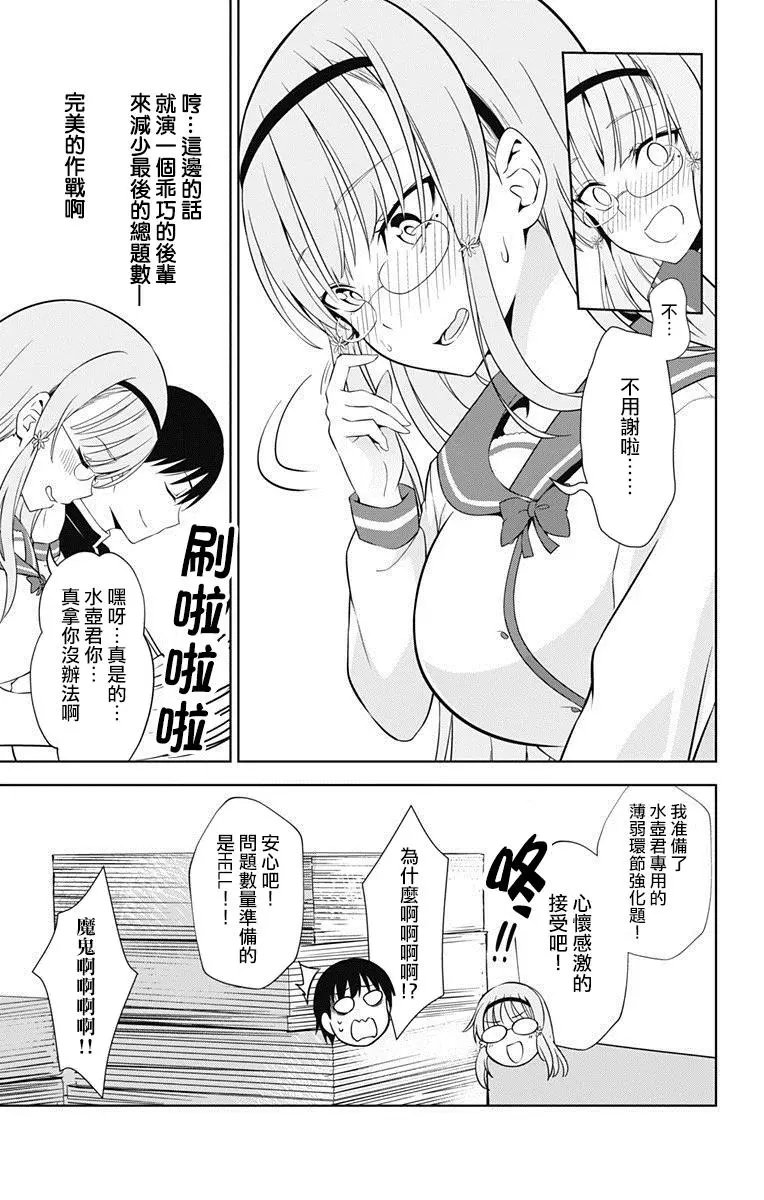 第16回