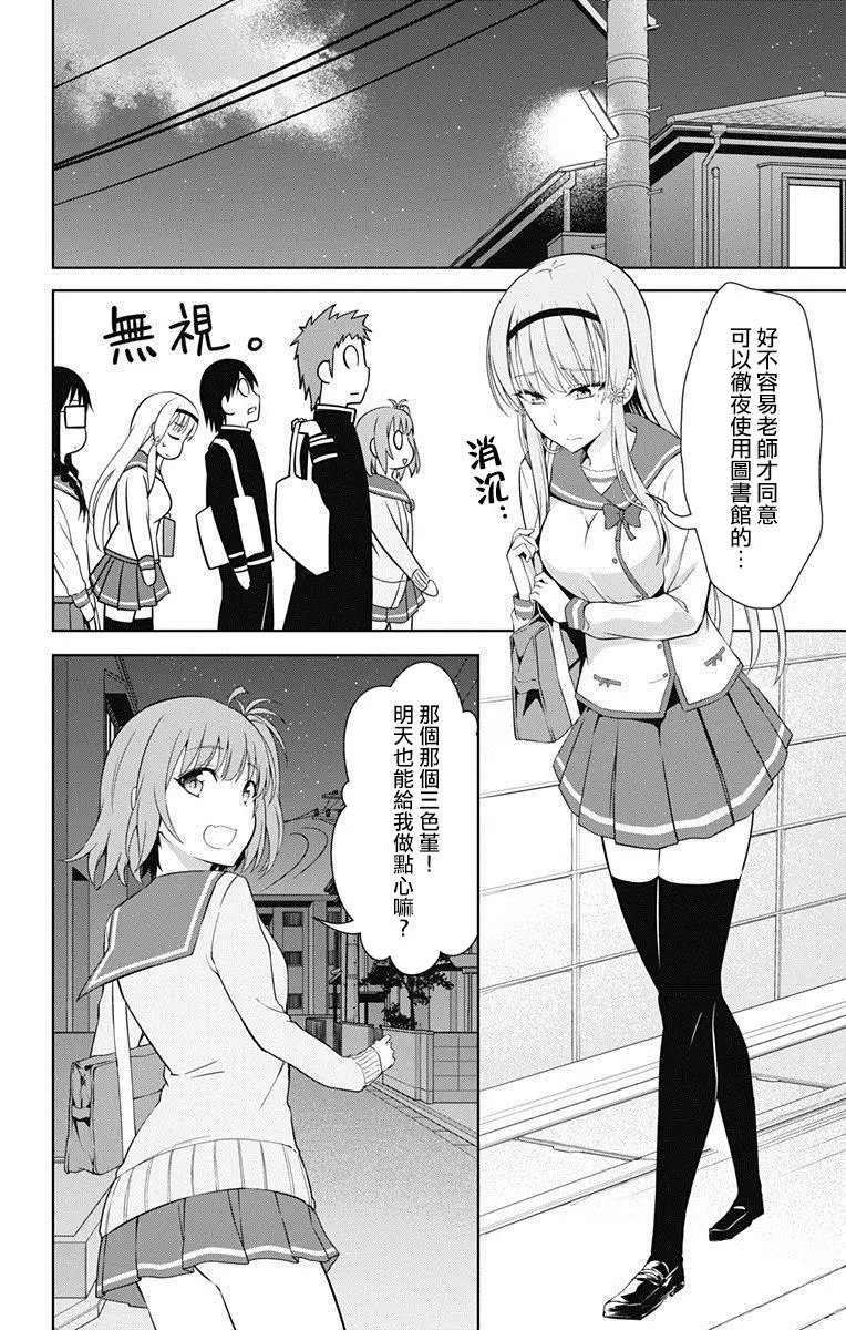 第16回