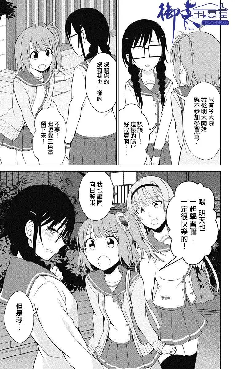 第16回