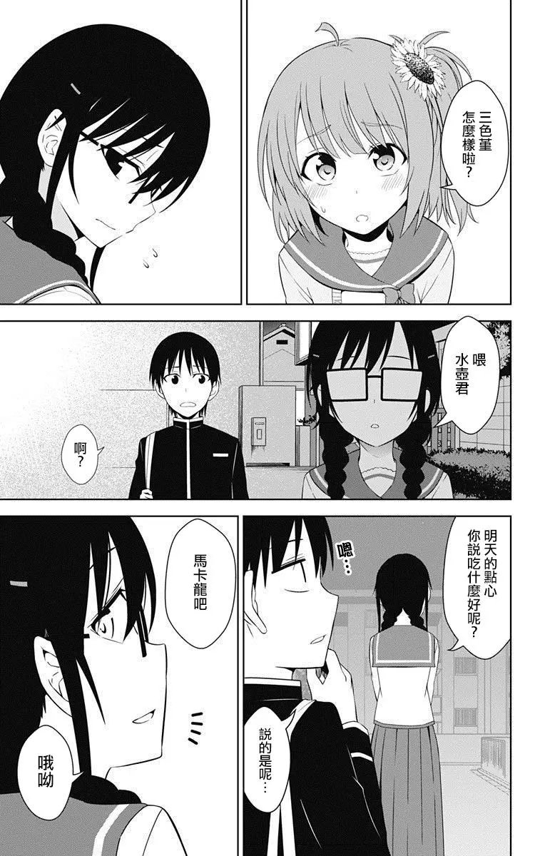 第16回