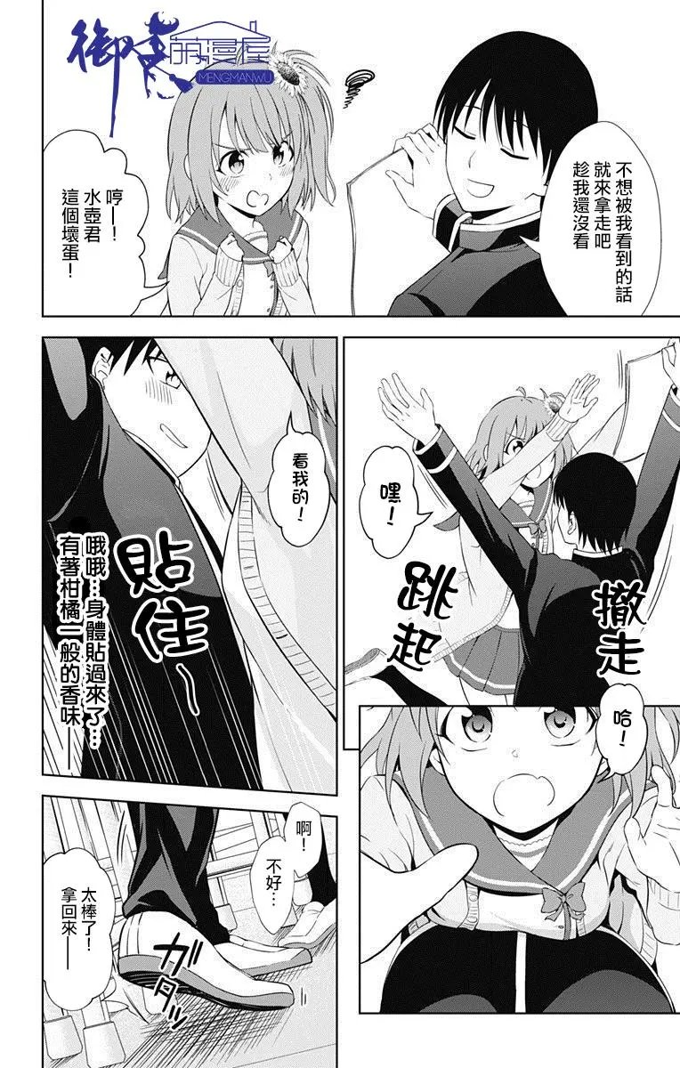 第16回