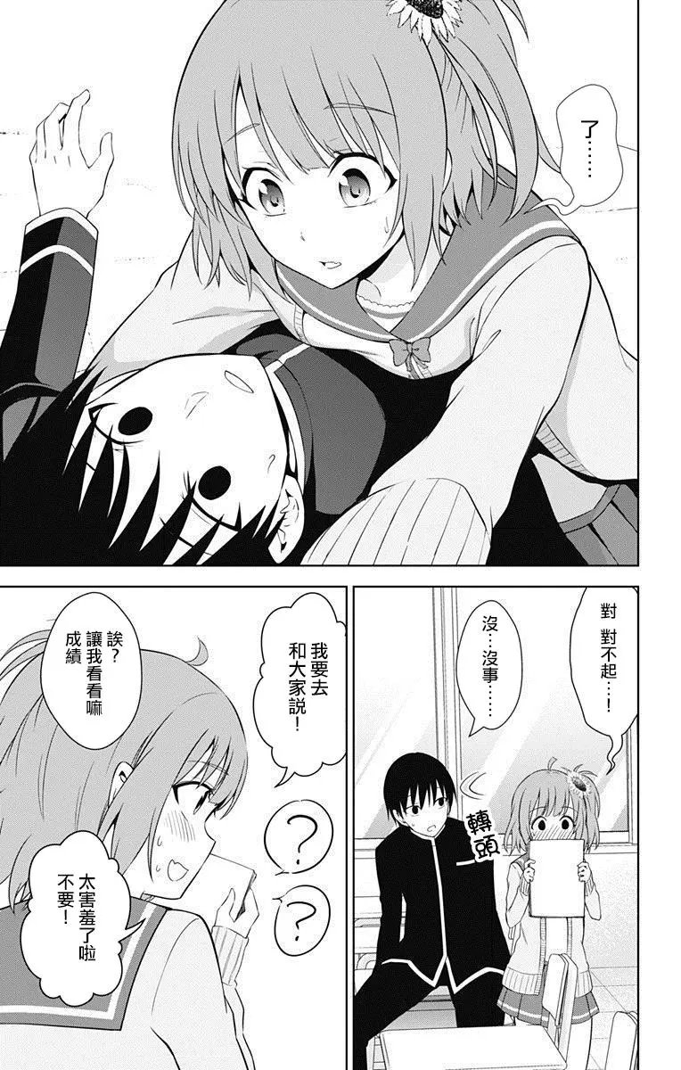 第16回