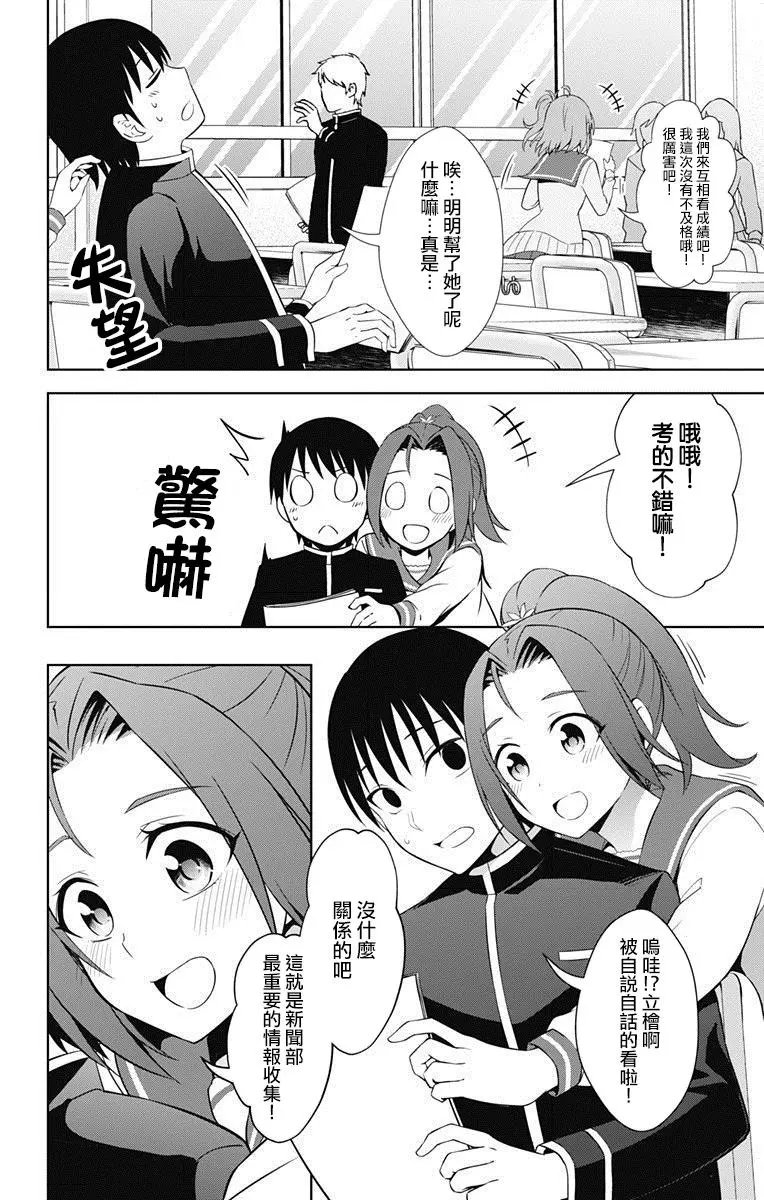 第16回