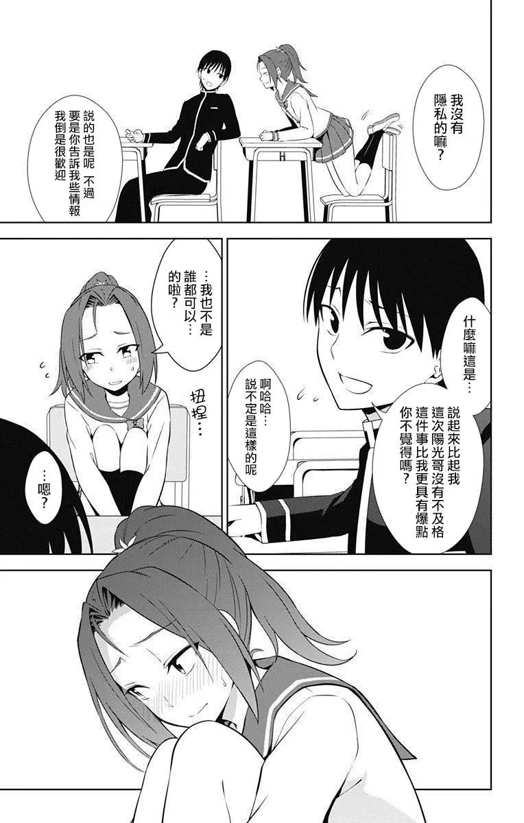 第16回