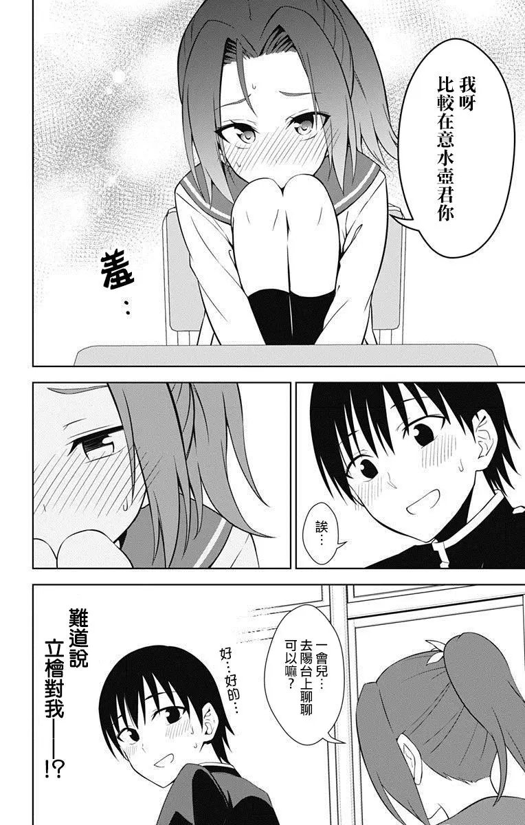第16回