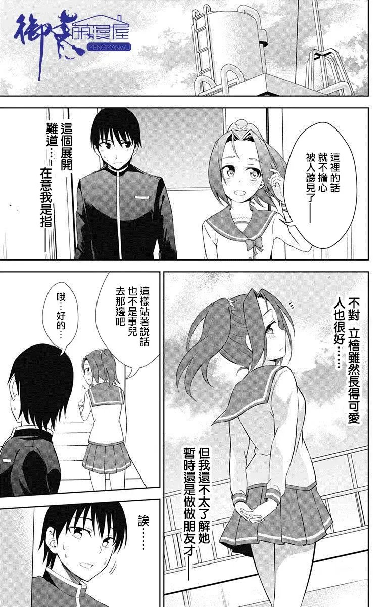 第16回
