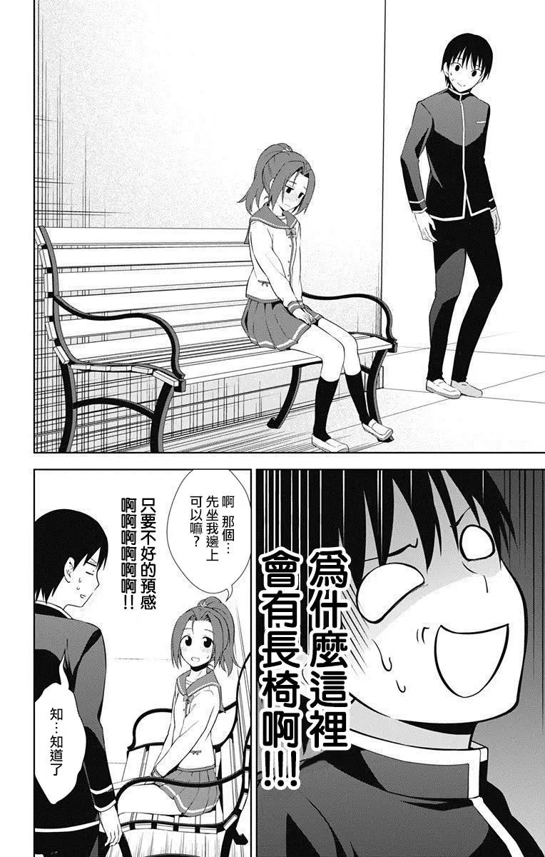 第16回