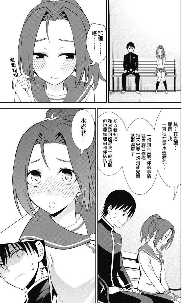 第16回