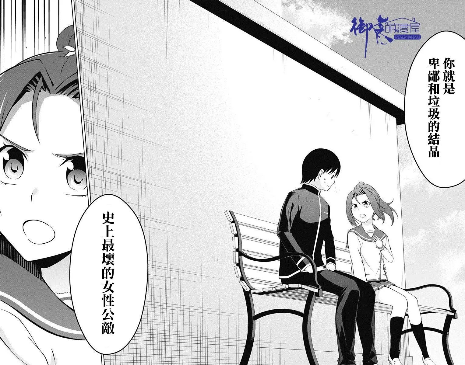 第16回