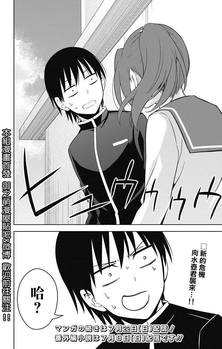 第16回