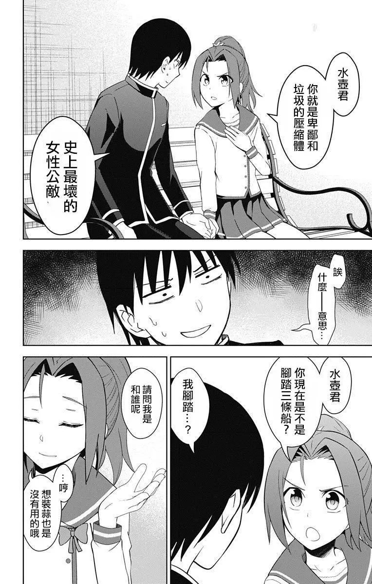 第17回