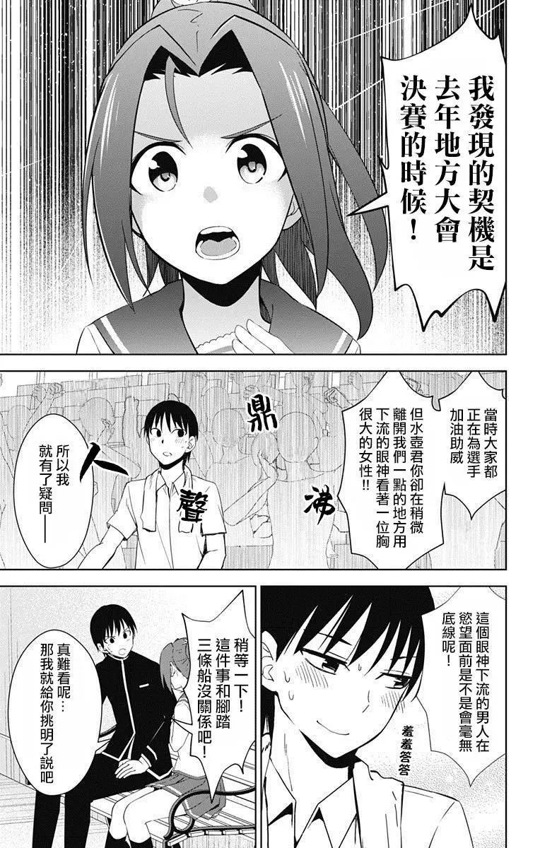 第17回