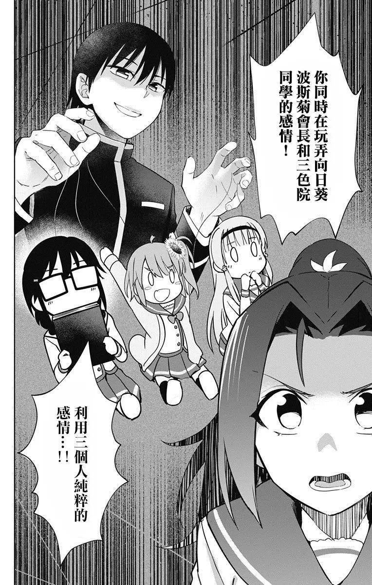 第17回