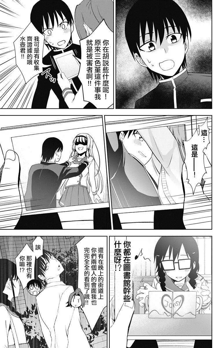 第17回