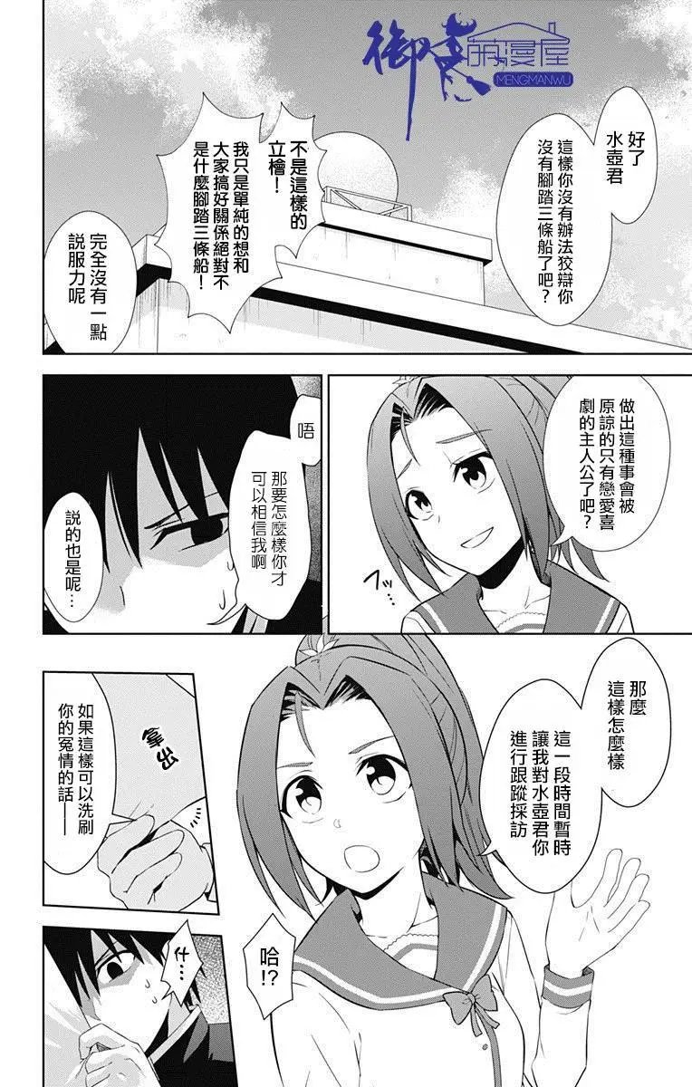第17回