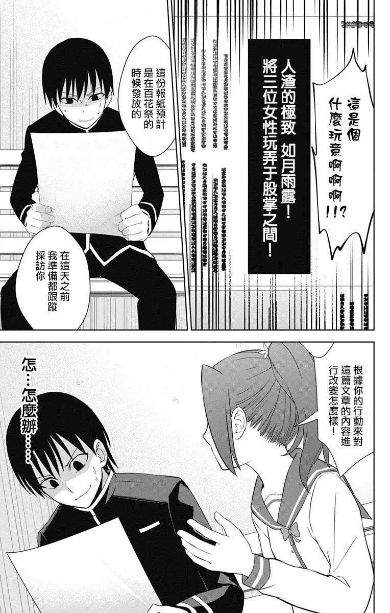 第17回