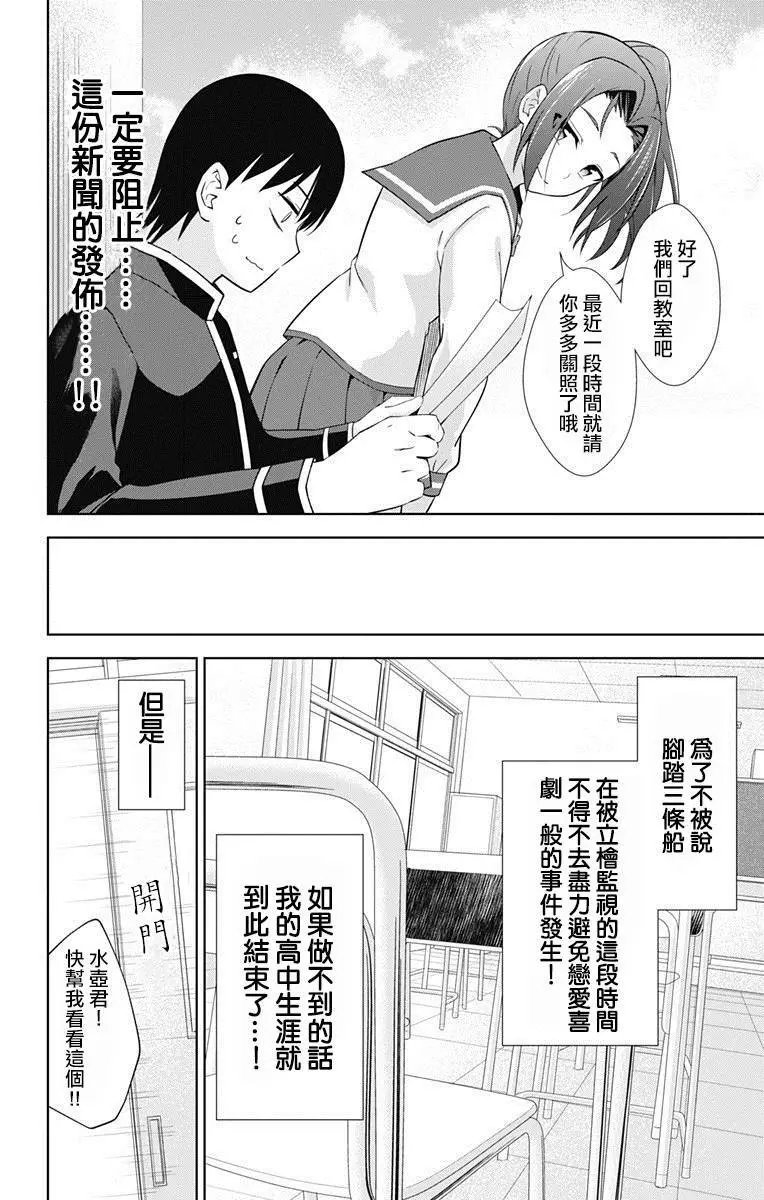 第17回