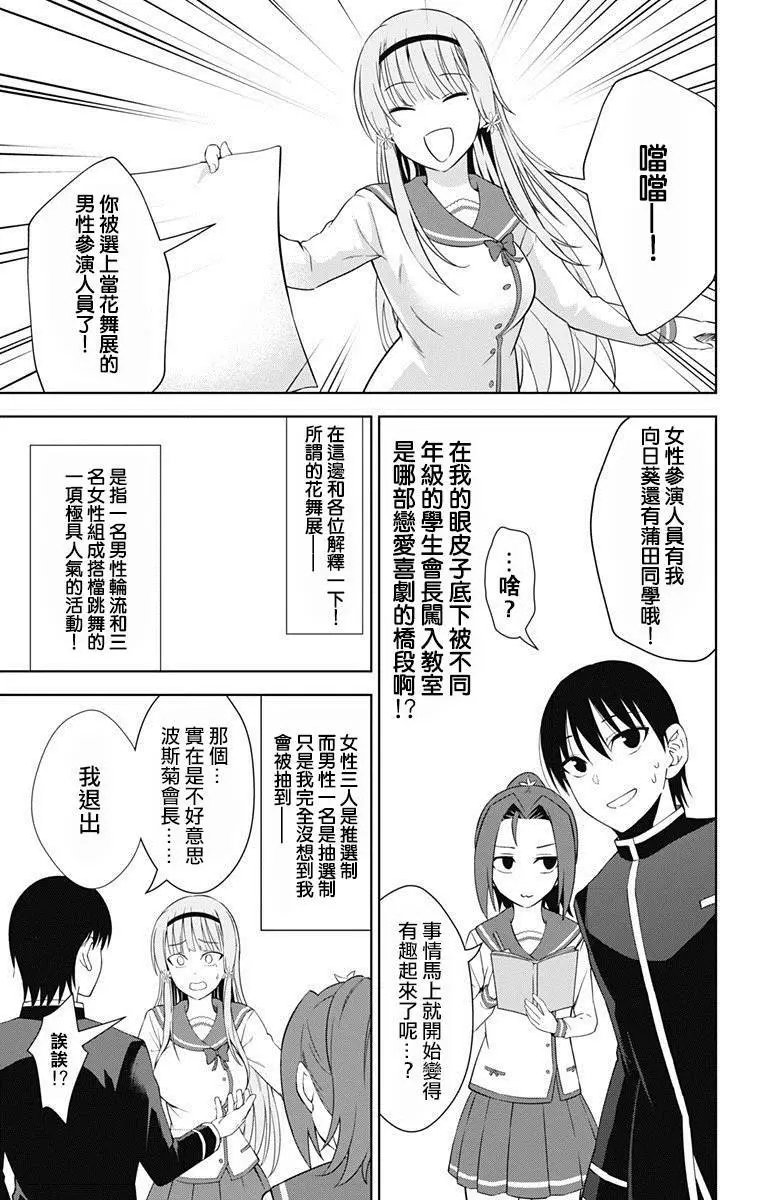 第17回