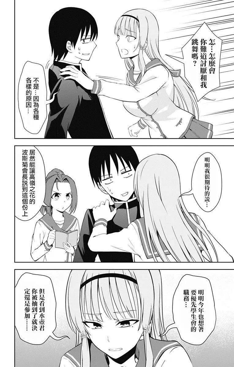 第17回
