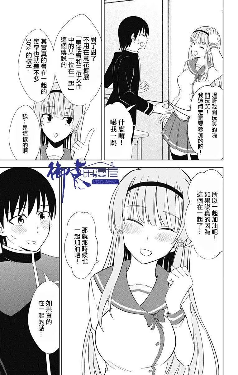 第17回