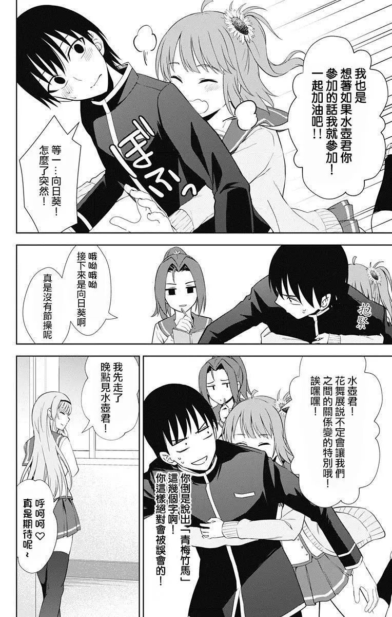 第17回