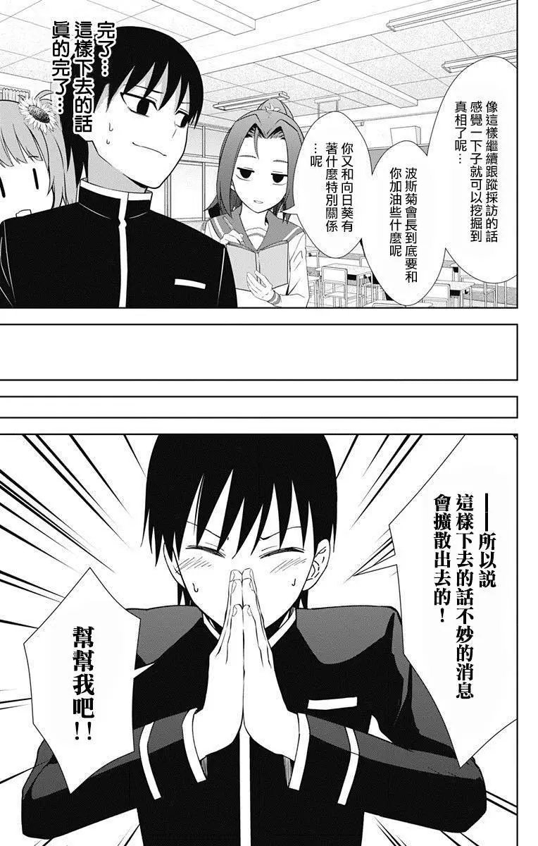 第17回