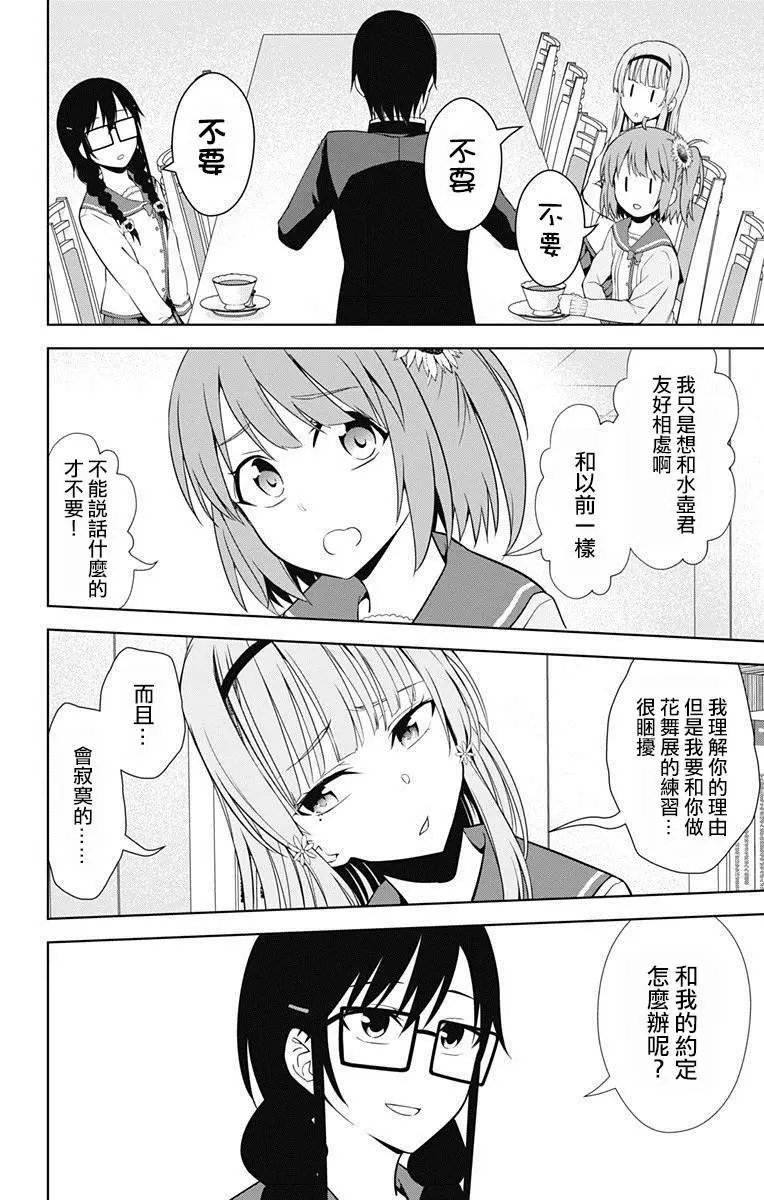 第17回