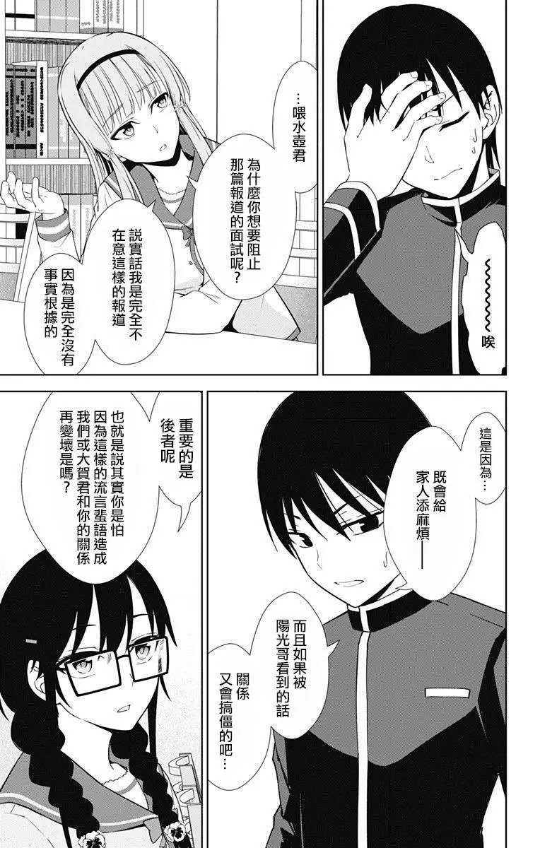 第17回