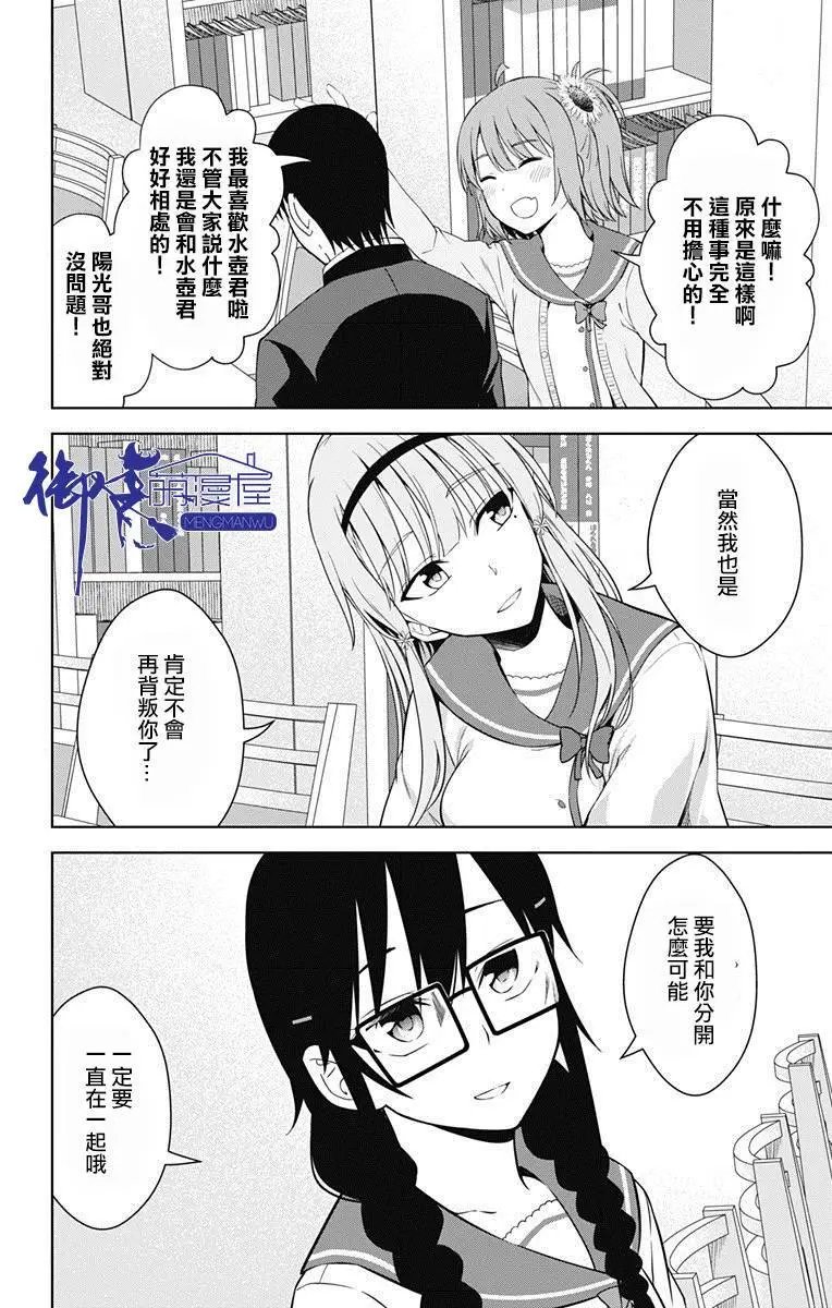 第17回