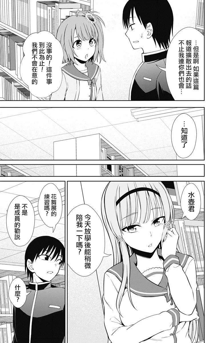 第17回