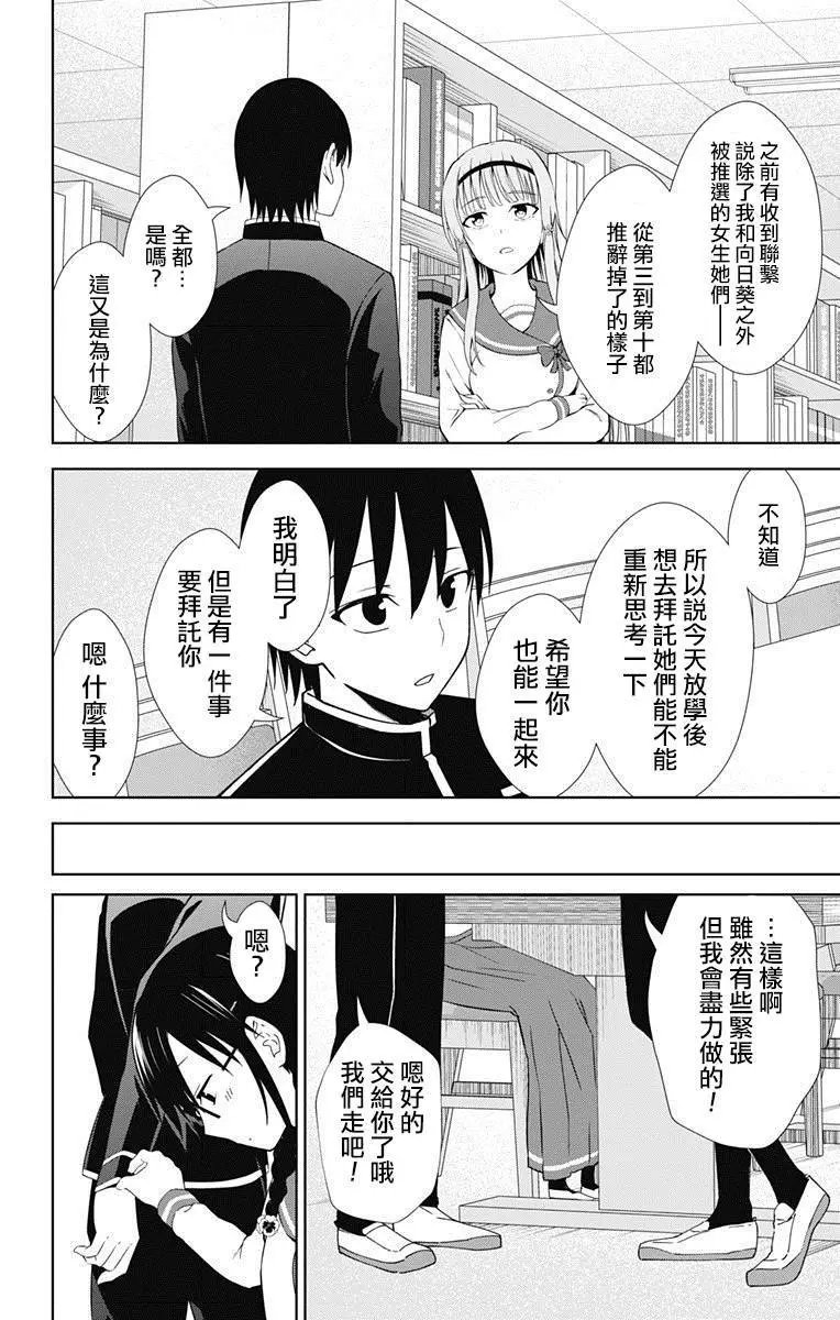 第17回