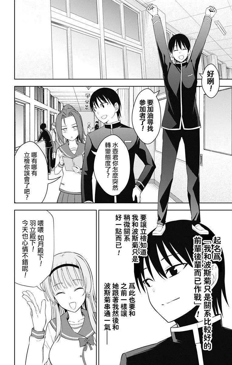 第17回