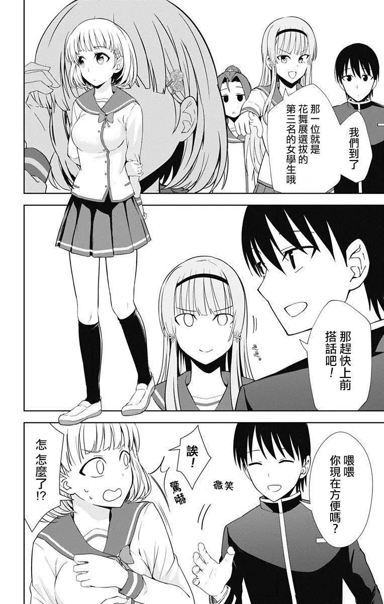 第17回