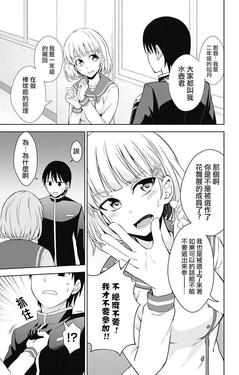 第17回