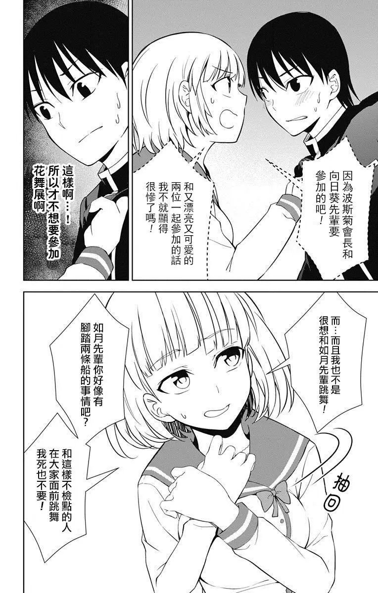 第17回