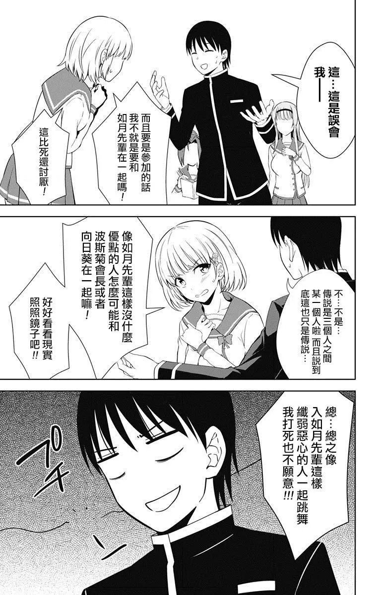 第17回