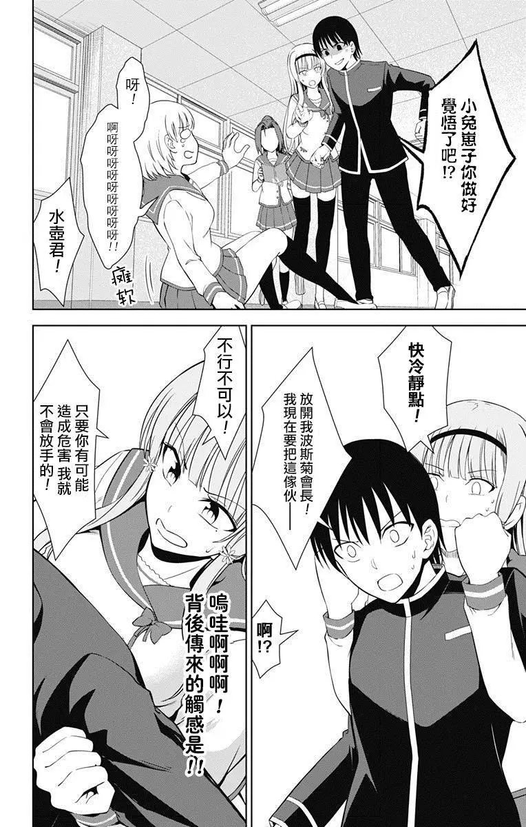 第17回