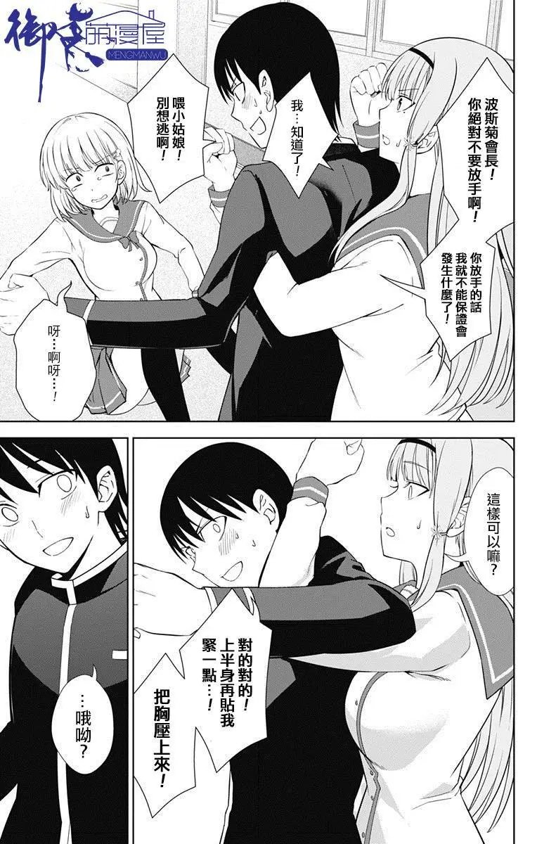 第17回