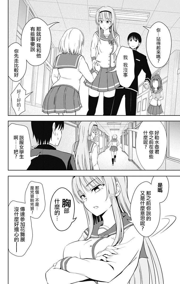 第17回